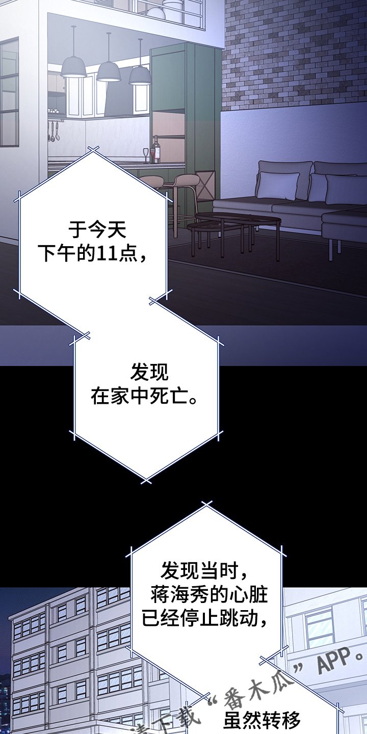 第47章：【第一季完结】让你着急一次