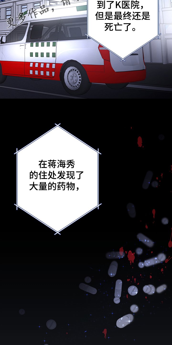 第47章：【第一季完结】让你着急一次