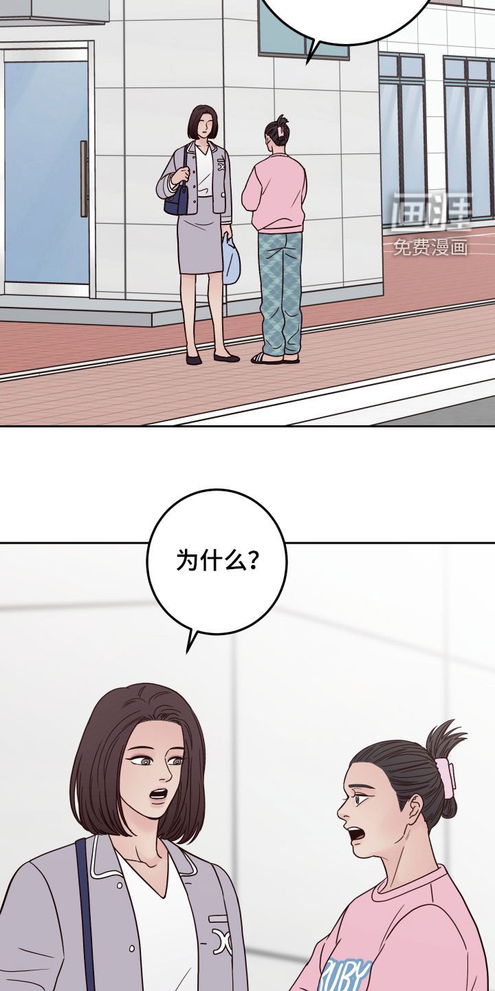第48章：【第二季】复出