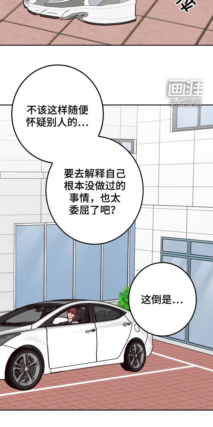 第48章：【第二季】复出