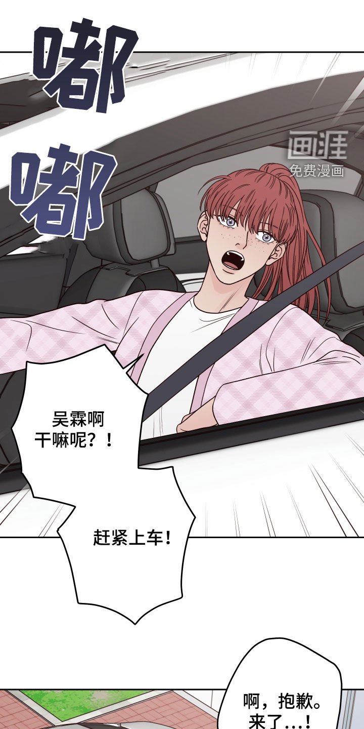 第48章：【第二季】复出