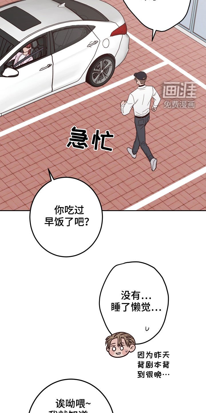 第48章：【第二季】复出
