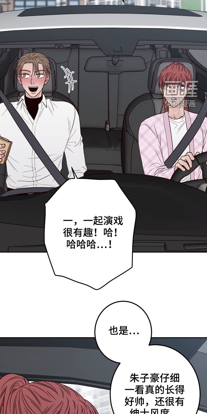 第48章：【第二季】复出