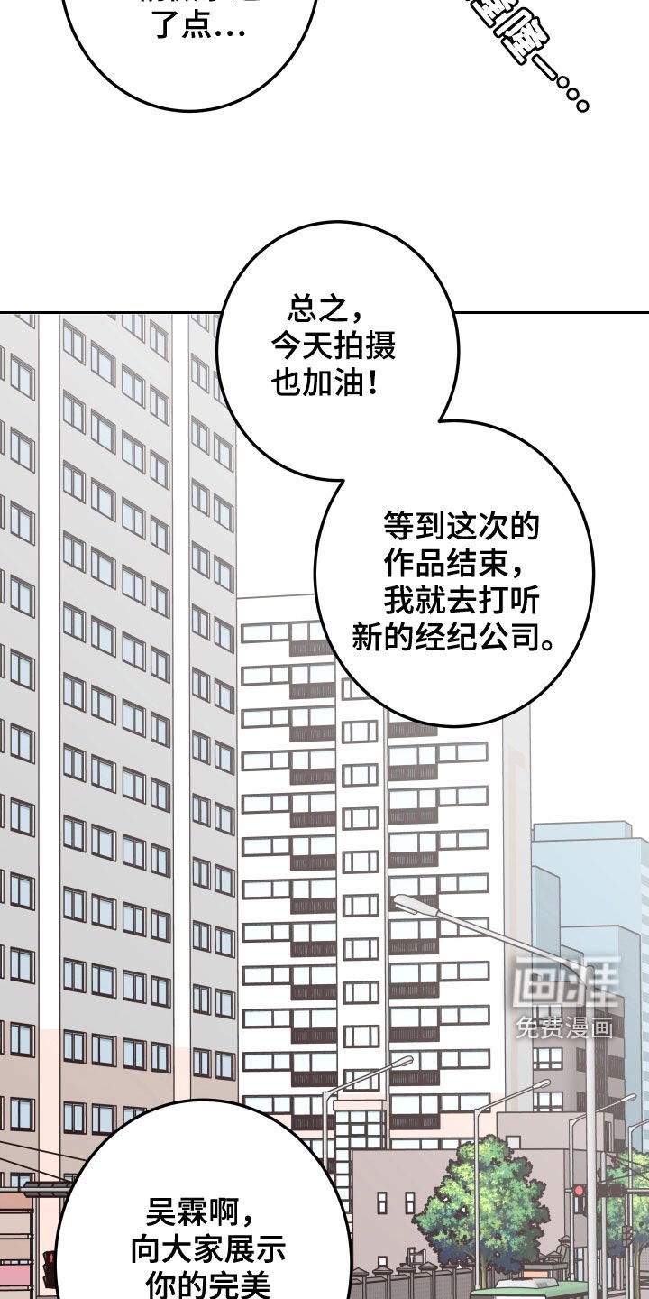 第48章：【第二季】复出