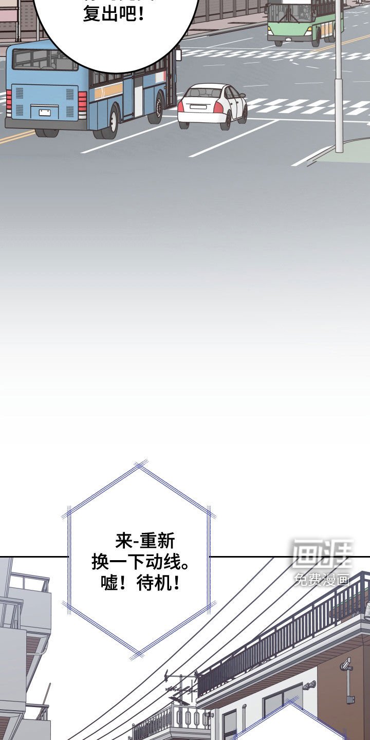 第48章：【第二季】复出