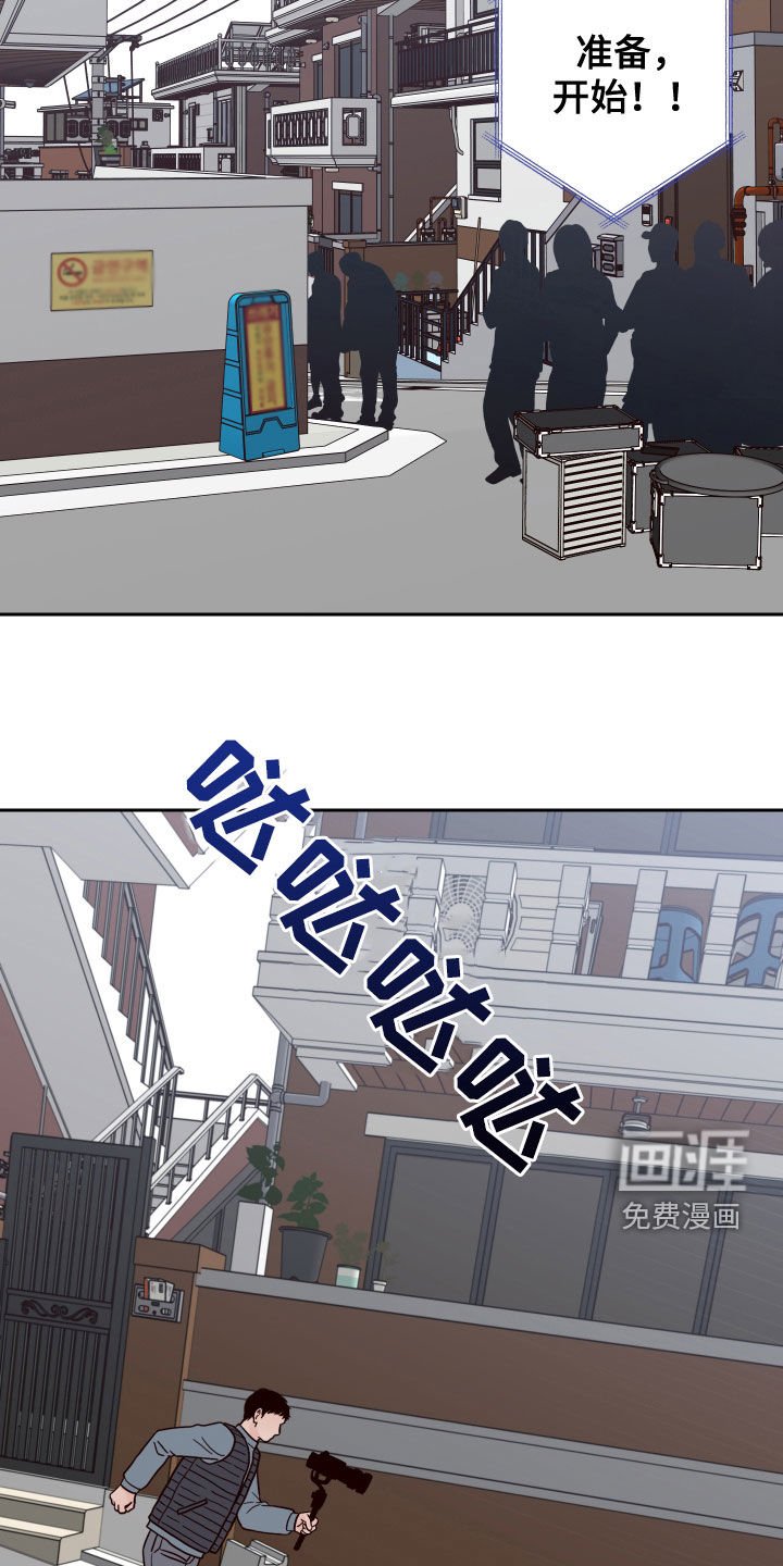 第48章：【第二季】复出