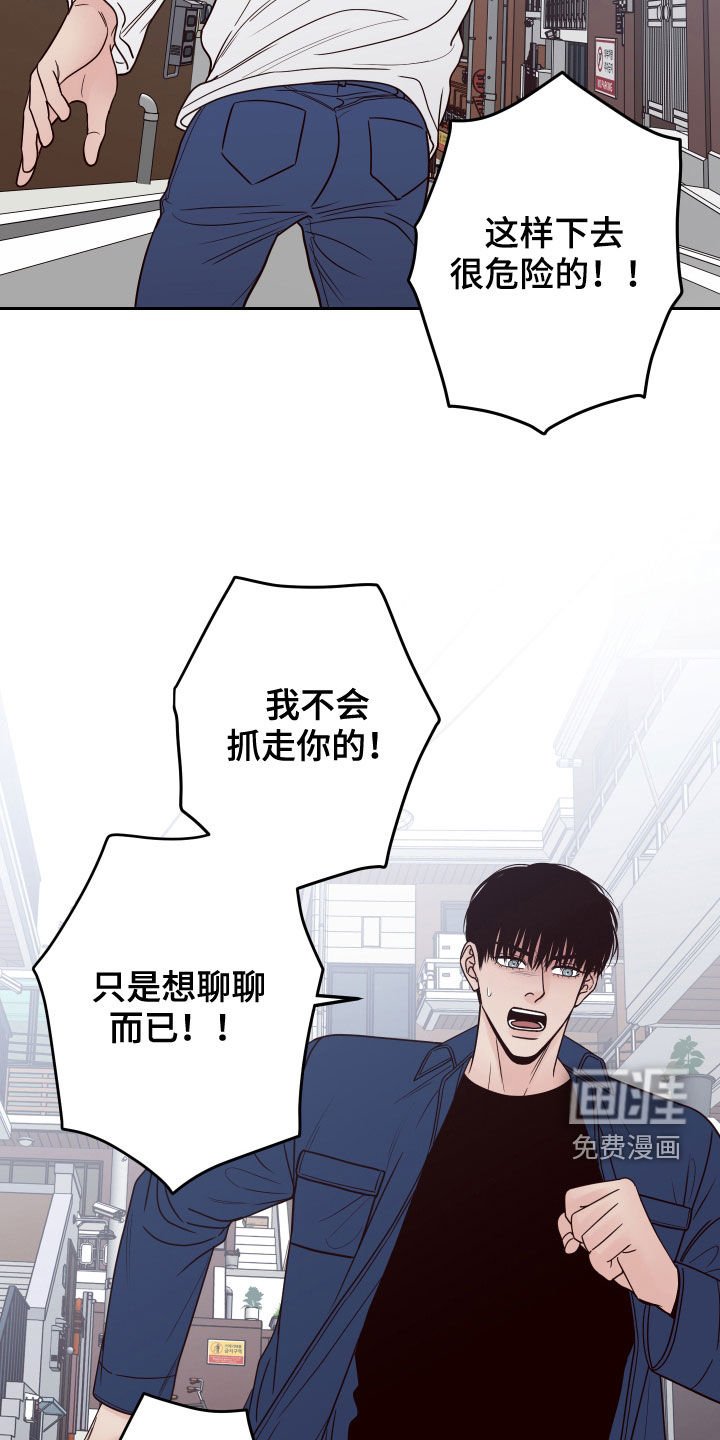 第48章：【第二季】复出