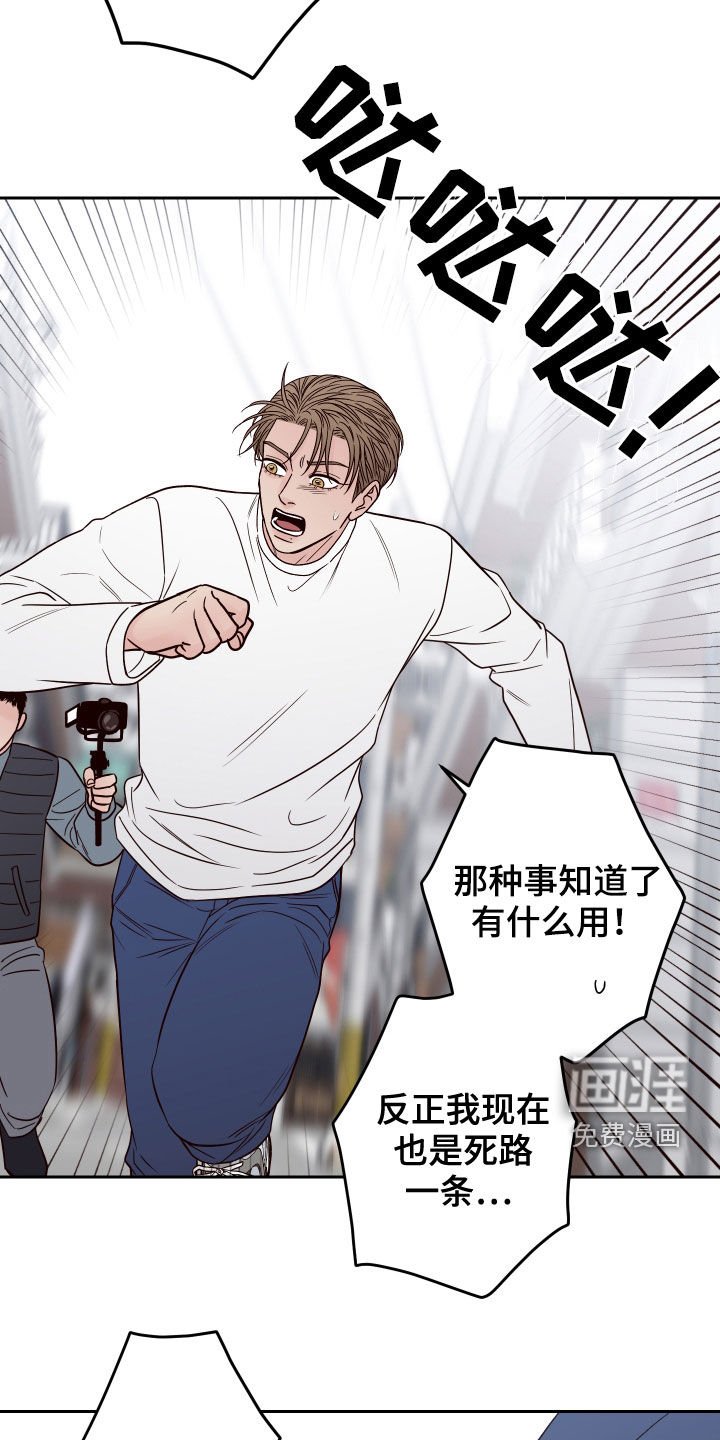 第48章：【第二季】复出