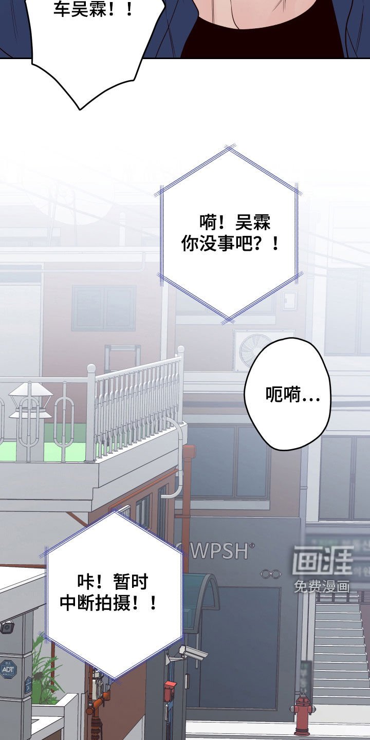 第48章：【第二季】复出