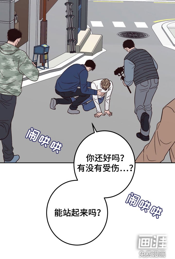 第48章：【第二季】复出