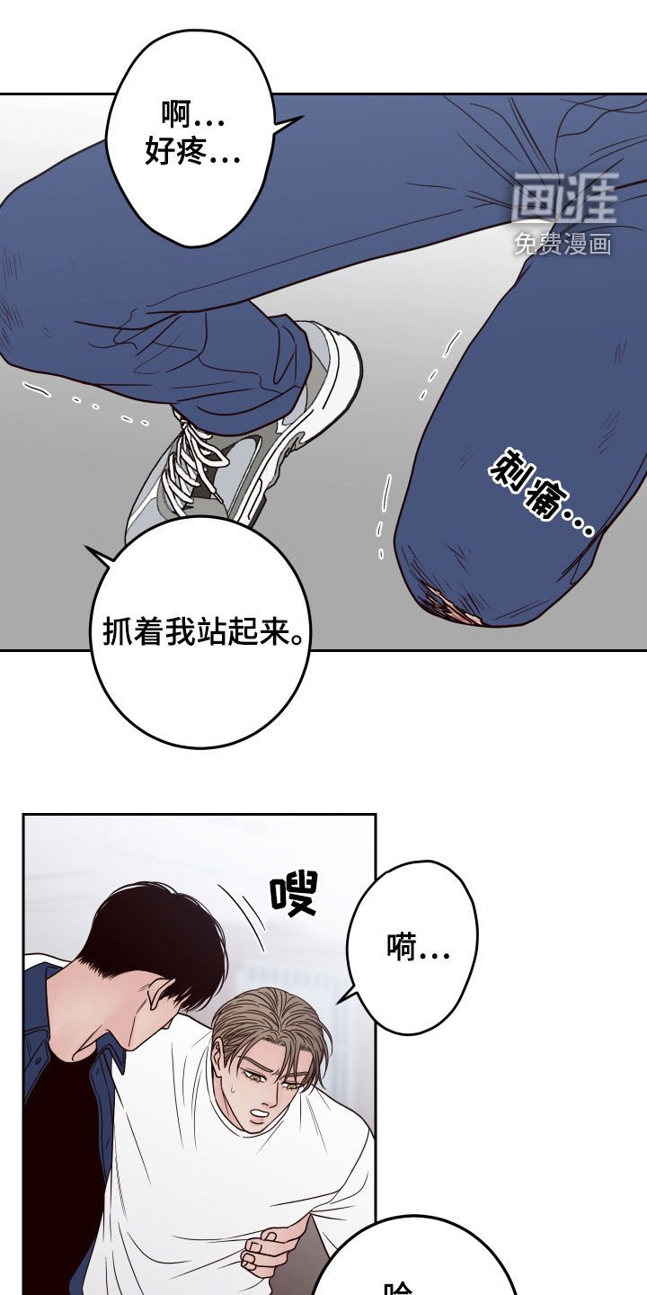 第49章：【第二季】称呼