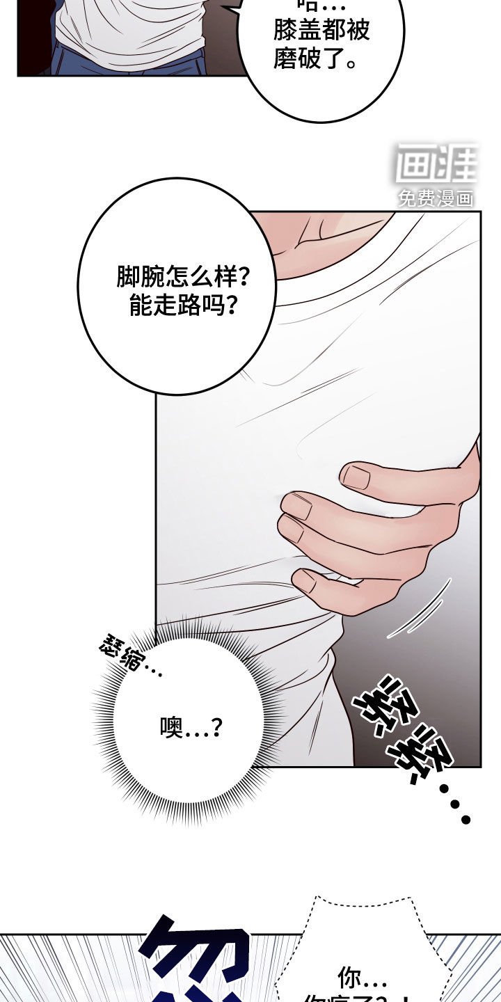 第49章：【第二季】称呼