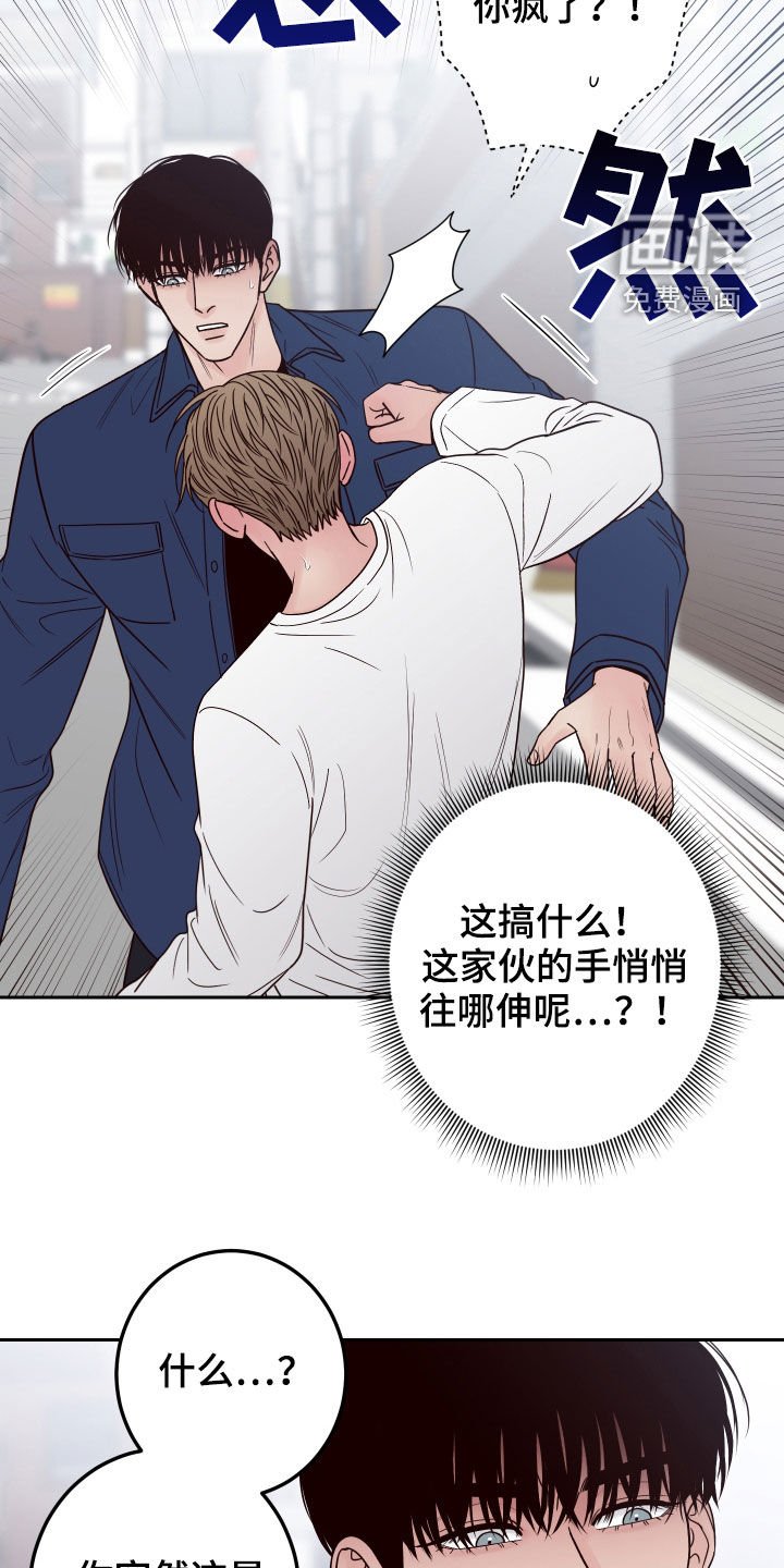 第49章：【第二季】称呼