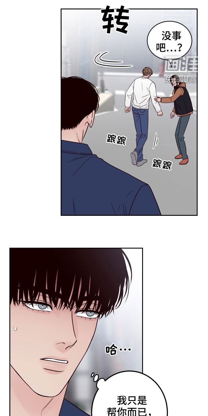 第49章：【第二季】称呼