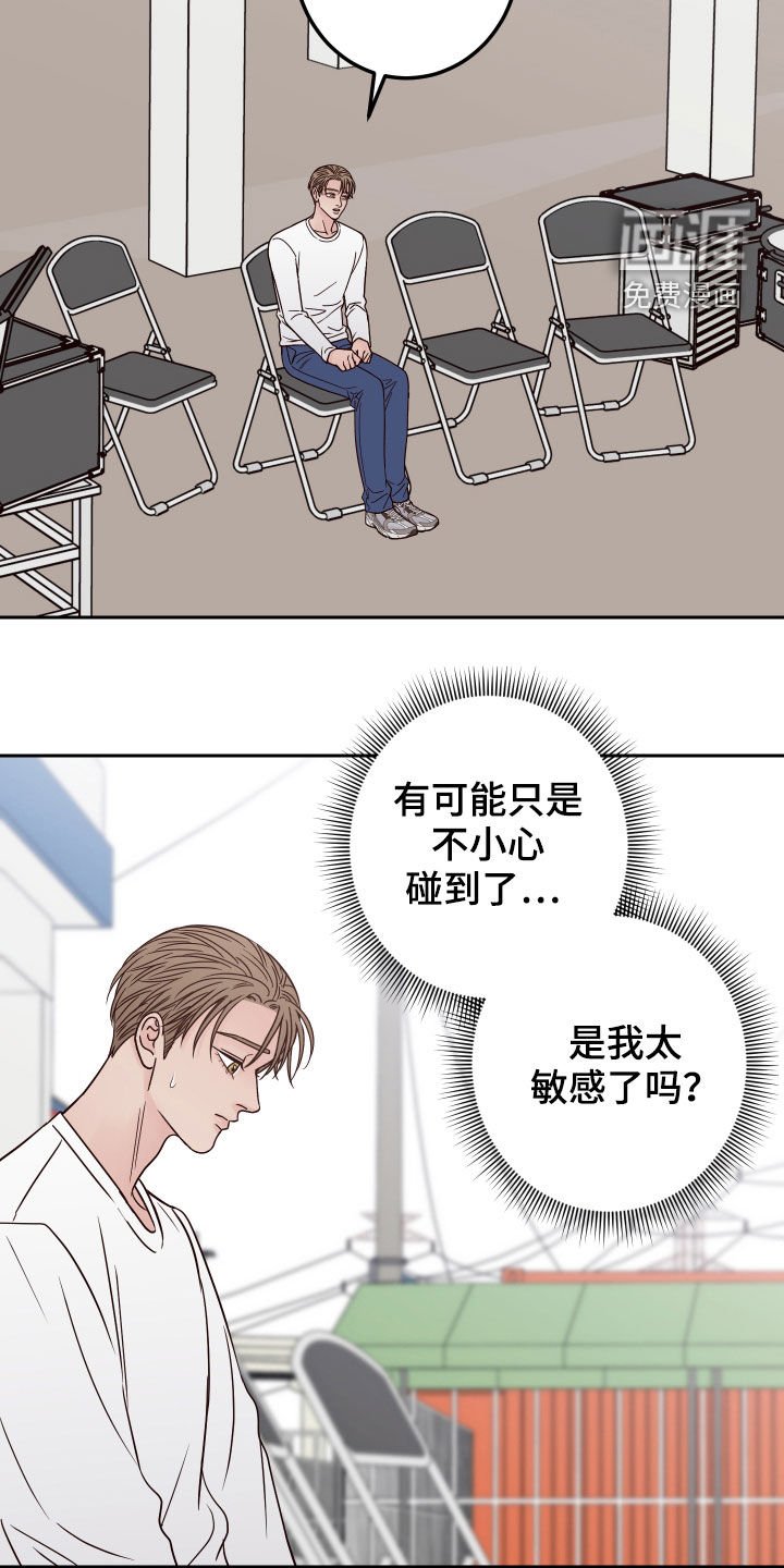 第49章：【第二季】称呼