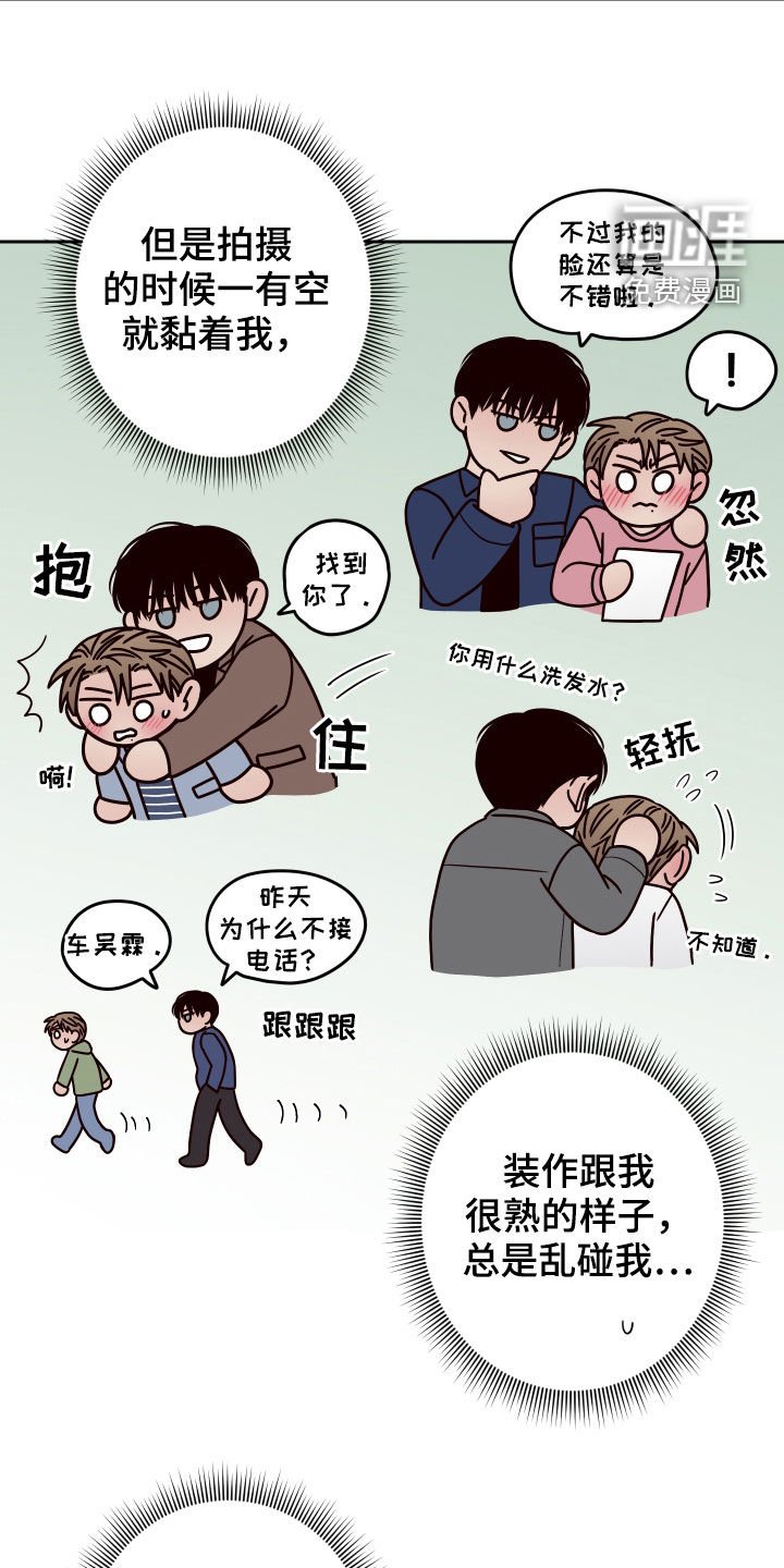 第49章：【第二季】称呼