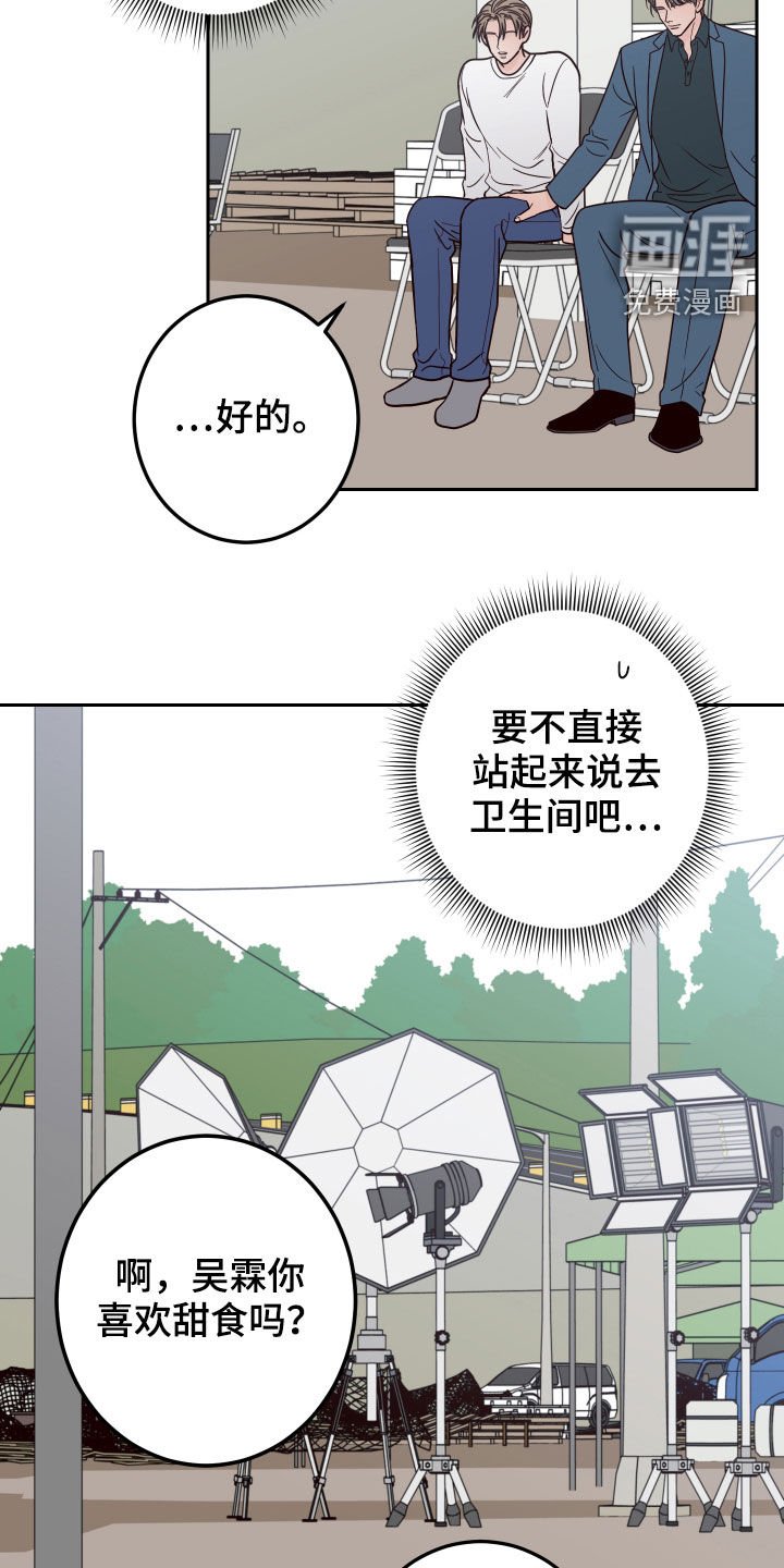 第49章：【第二季】称呼