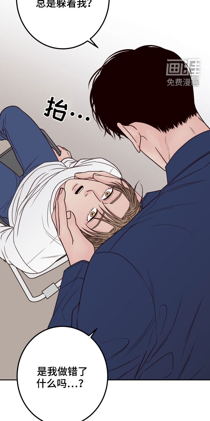 第49章：【第二季】称呼