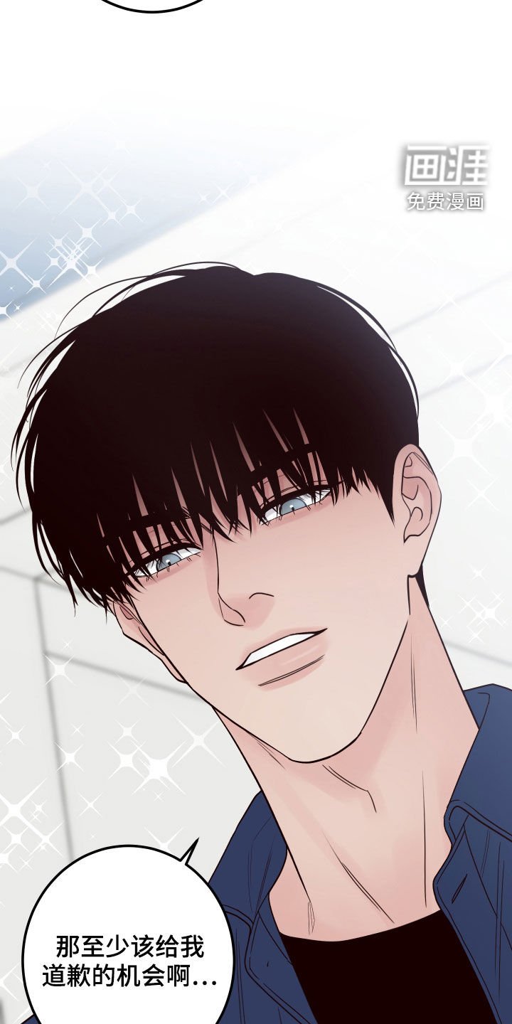 第49章：【第二季】称呼