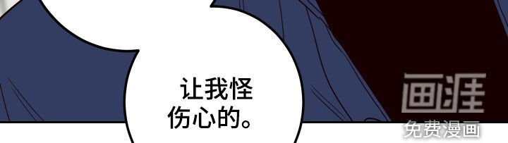 第49章：【第二季】称呼