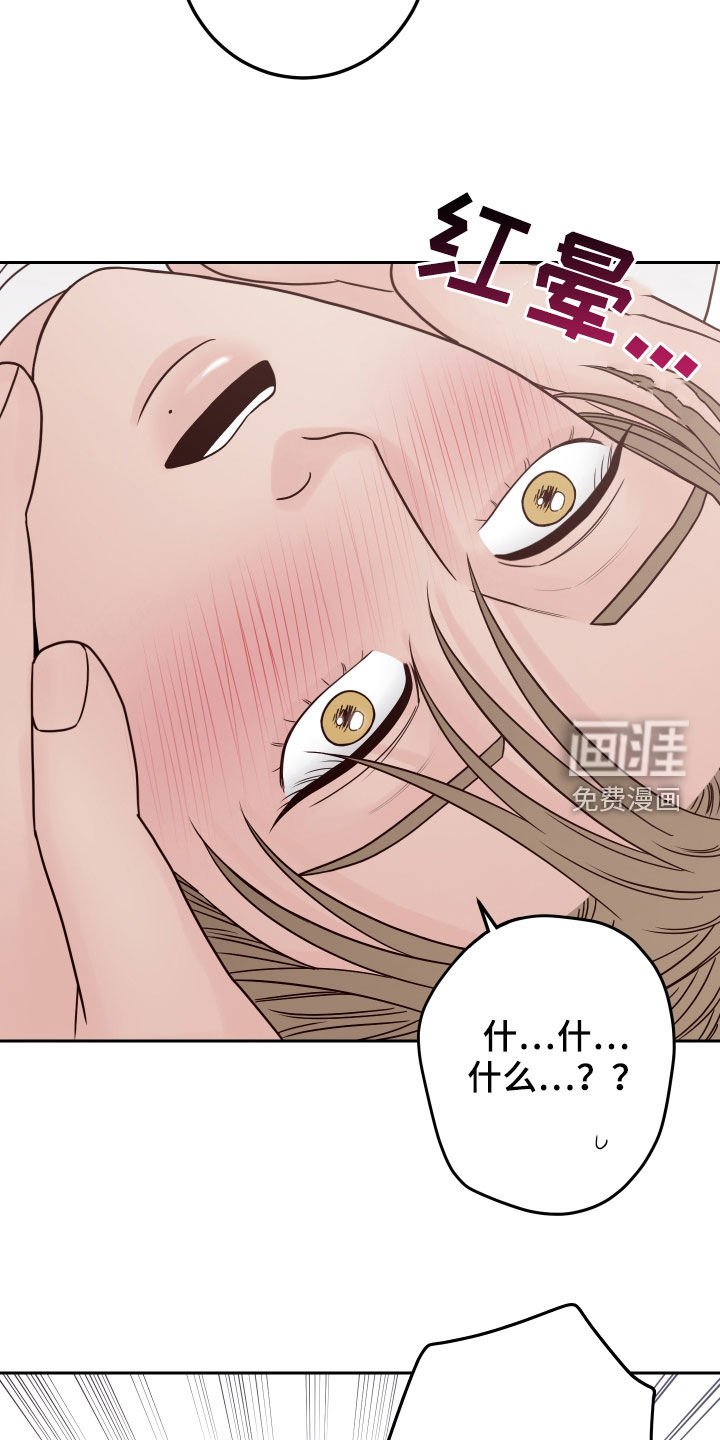 第49章：【第二季】称呼