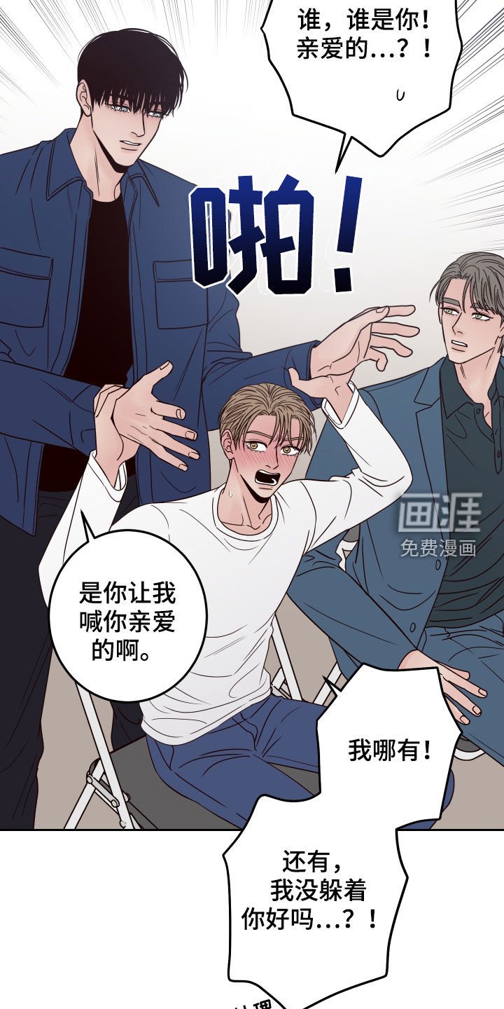 第49章：【第二季】称呼