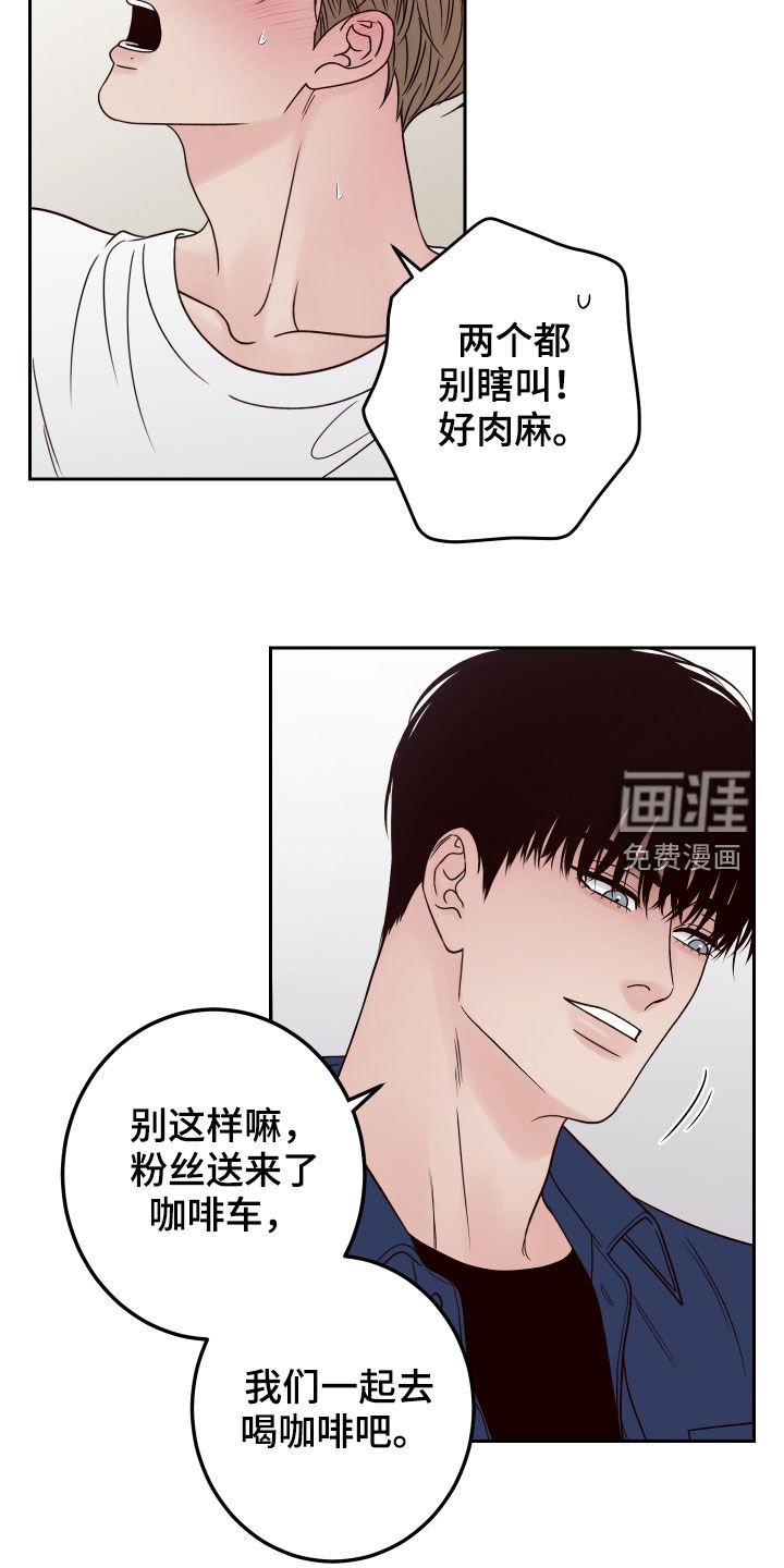 第49章：【第二季】称呼