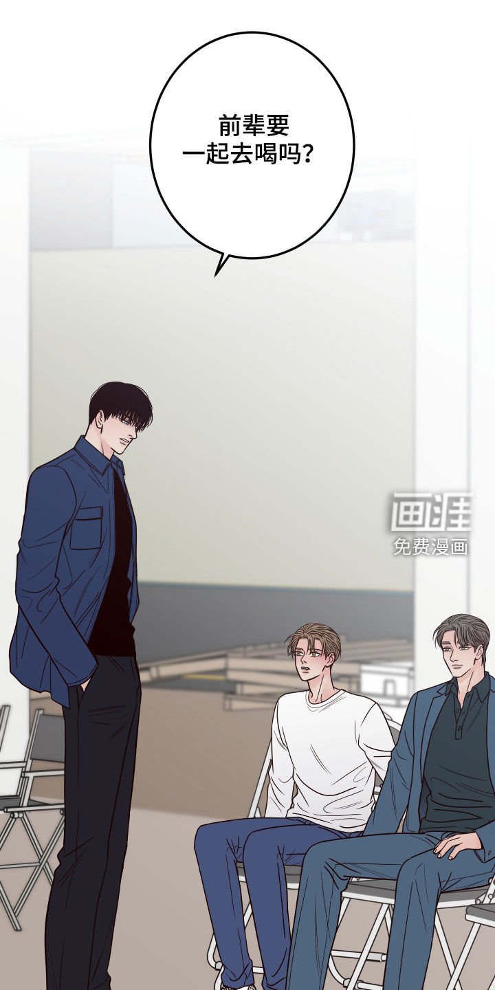 第49章：【第二季】称呼