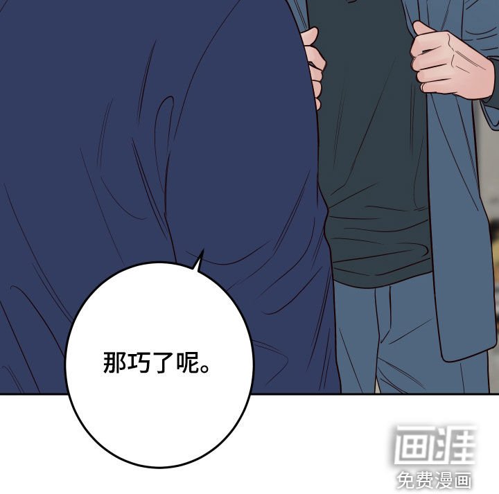 第49章：【第二季】称呼