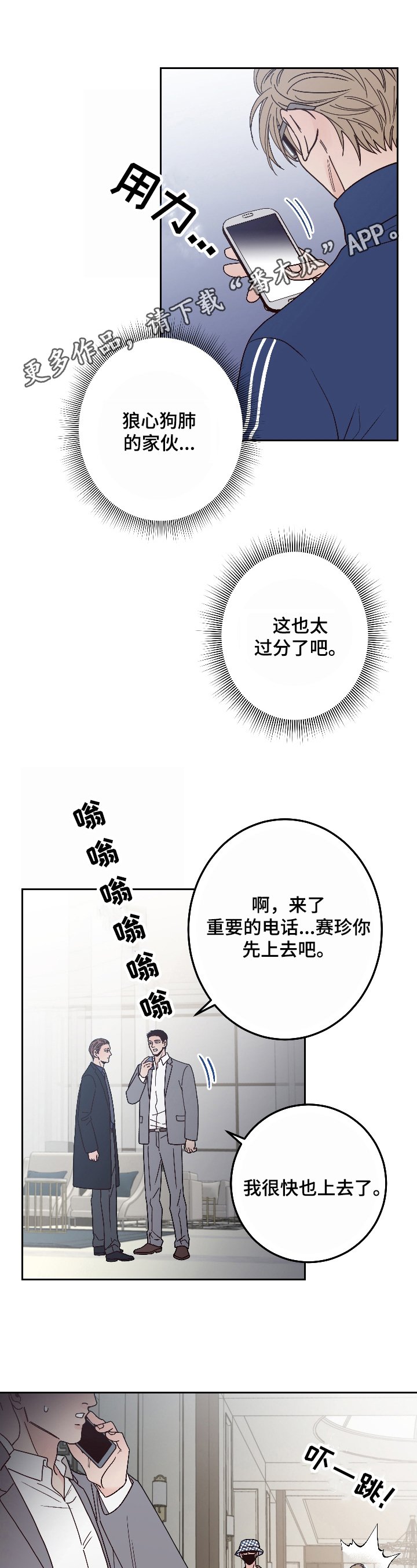 第5章：提议
