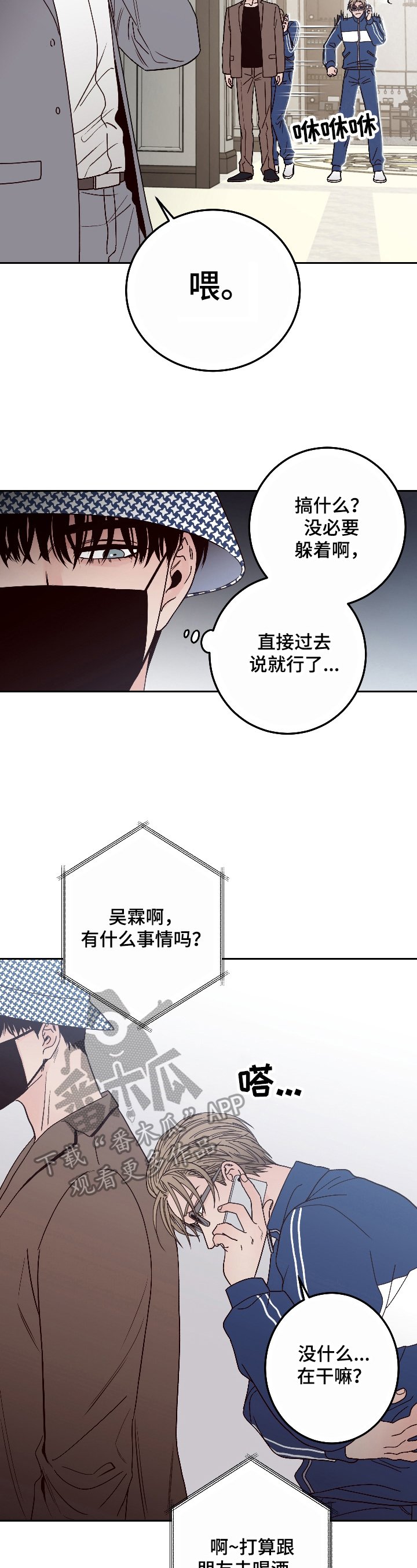 第5章：提议