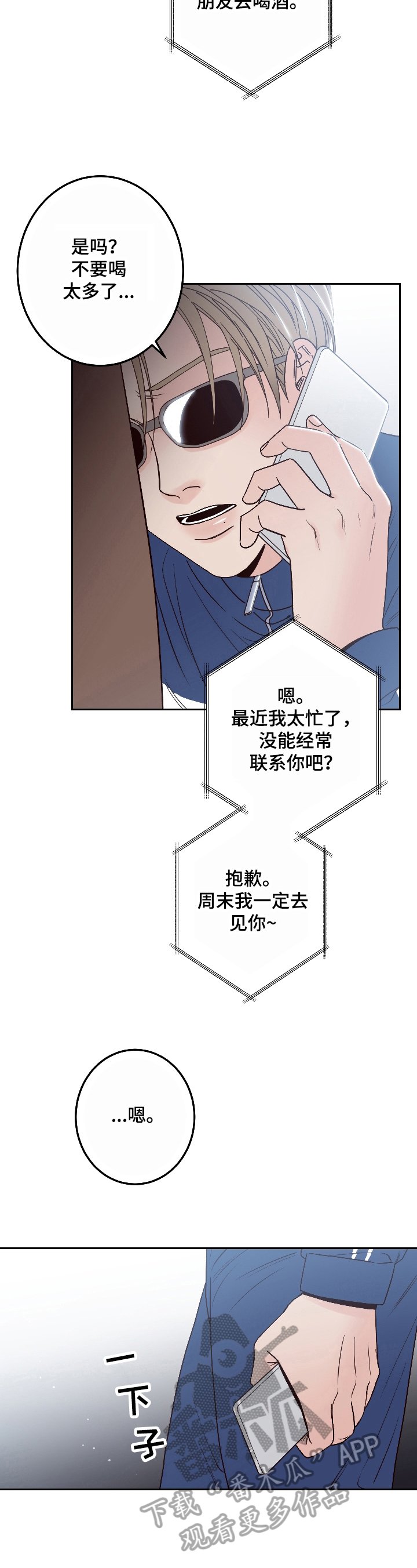 第5章：提议