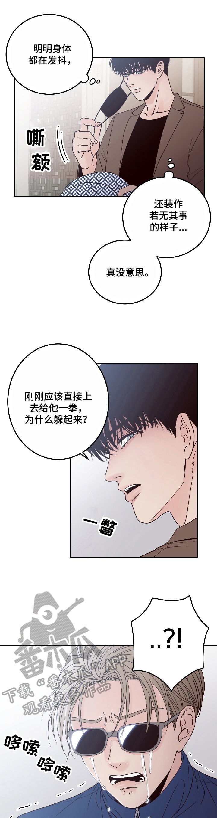 第5章：提议