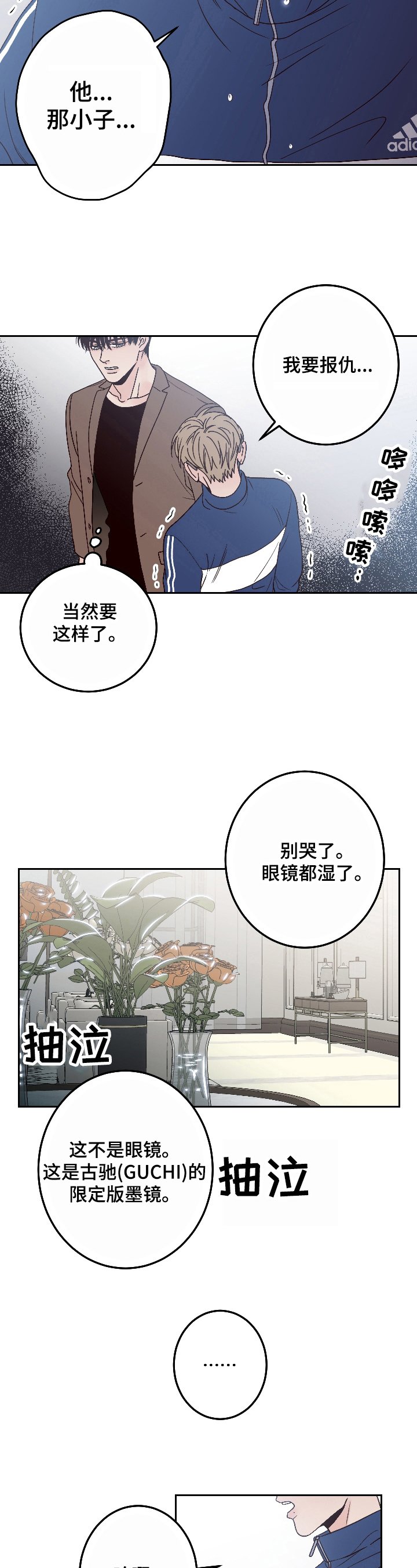 第5章：提议
