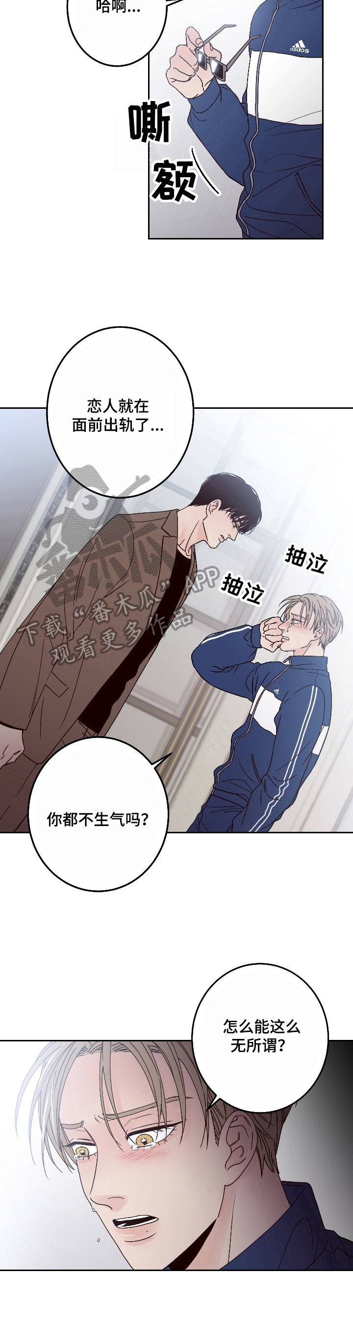 第5章：提议