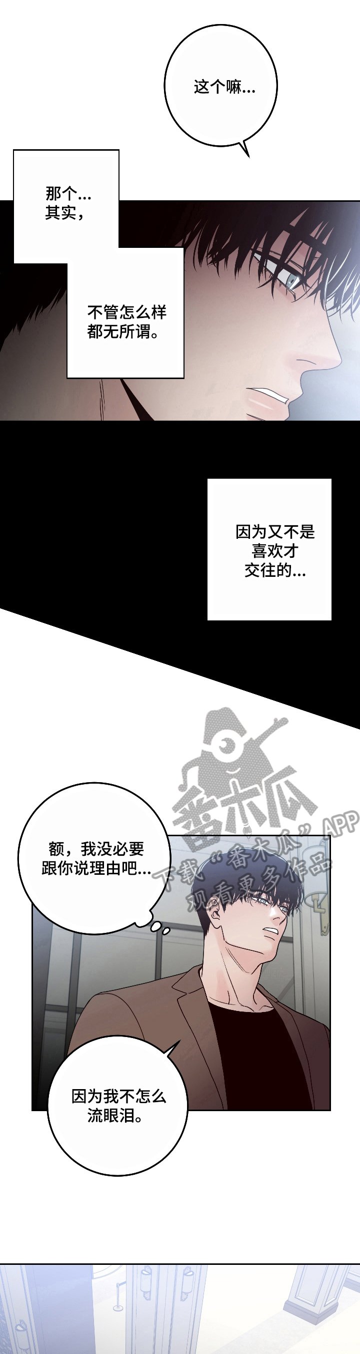 第5章：提议