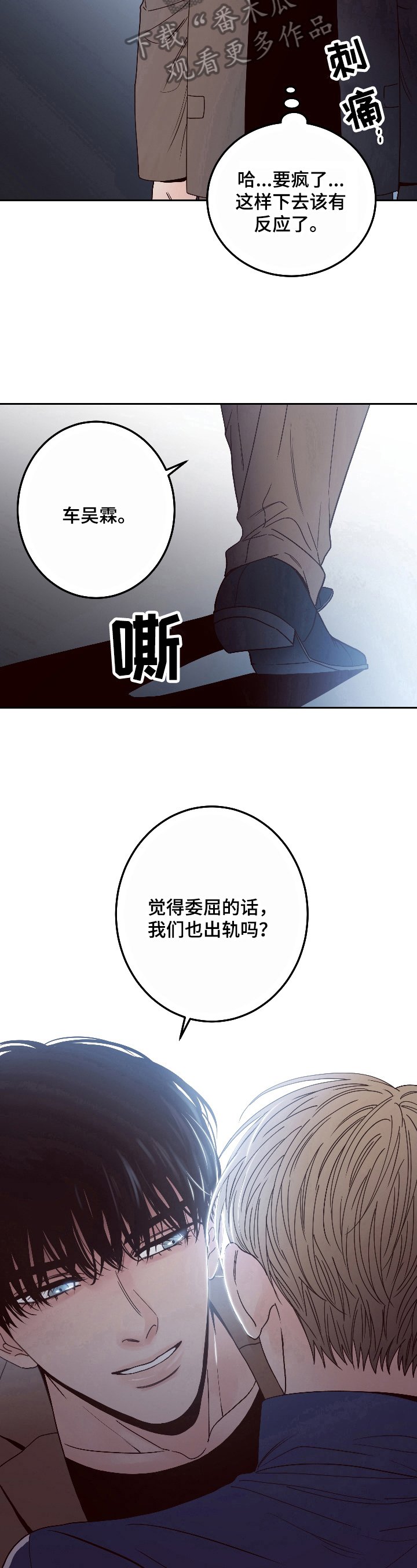 第5章：提议