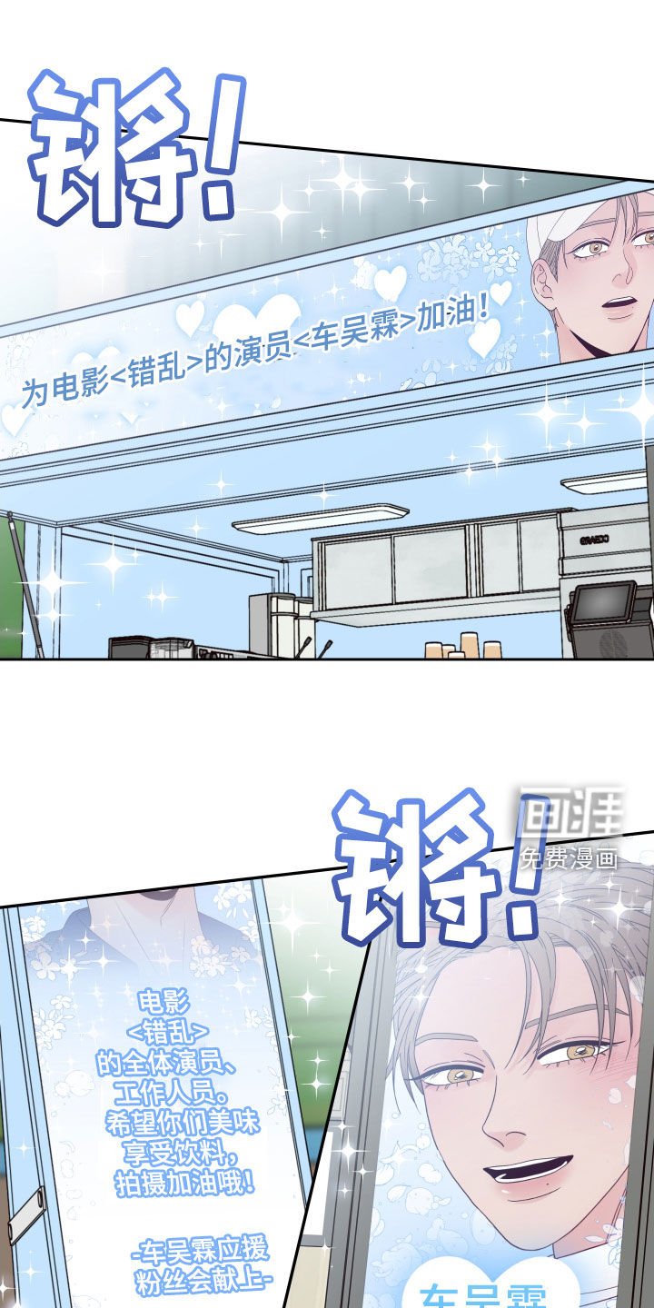 第50章：【第二季】情敌