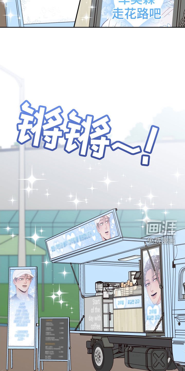 第50章：【第二季】情敌