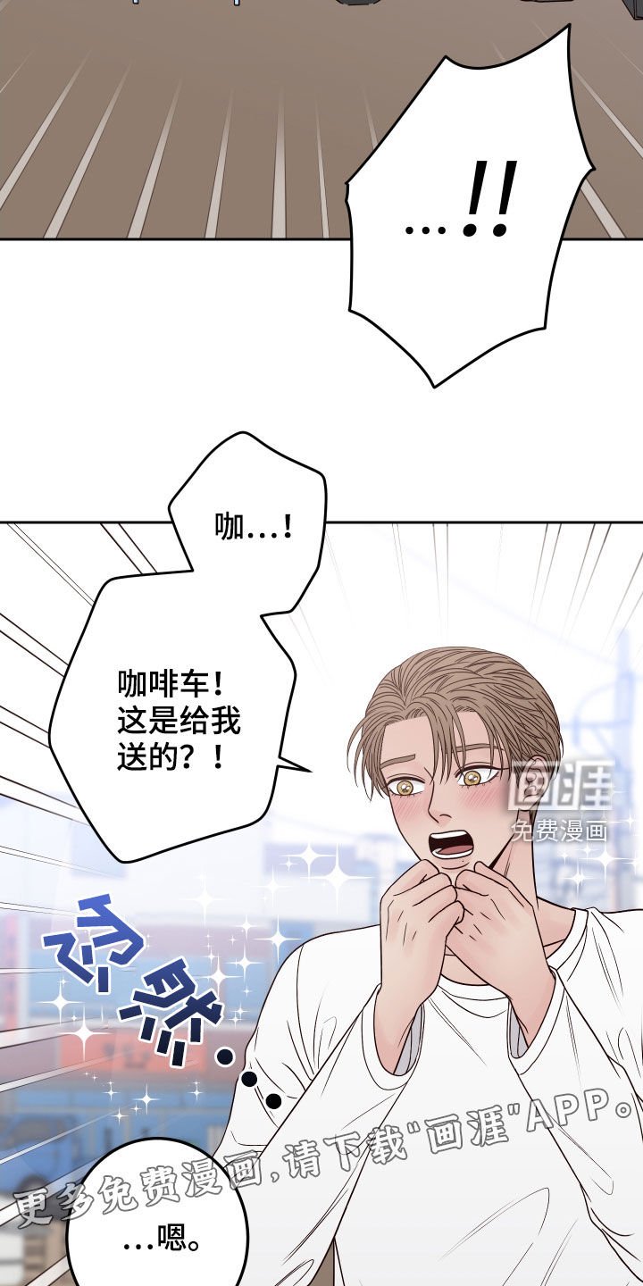 第50章：【第二季】情敌