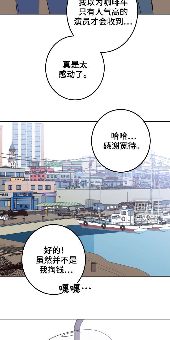 第50章：【第二季】情敌
