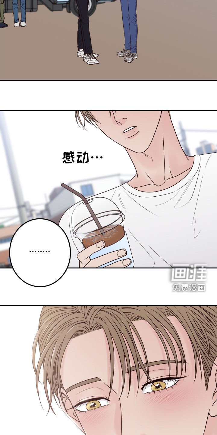 第50章：【第二季】情敌