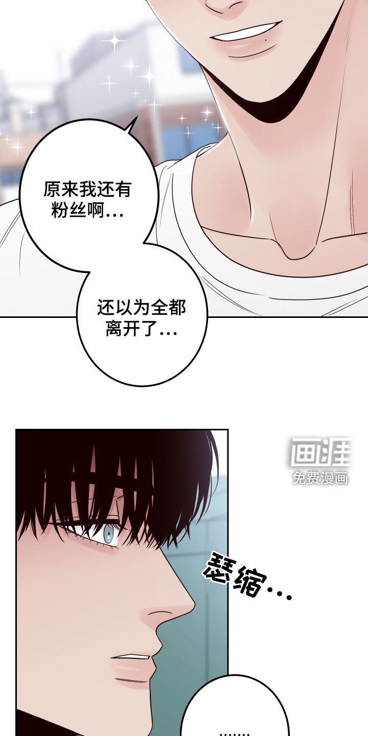 第50章：【第二季】情敌