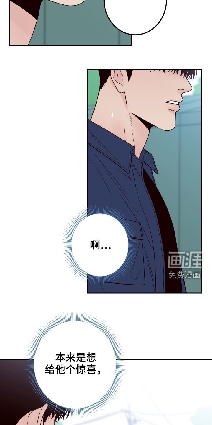 第50章：【第二季】情敌