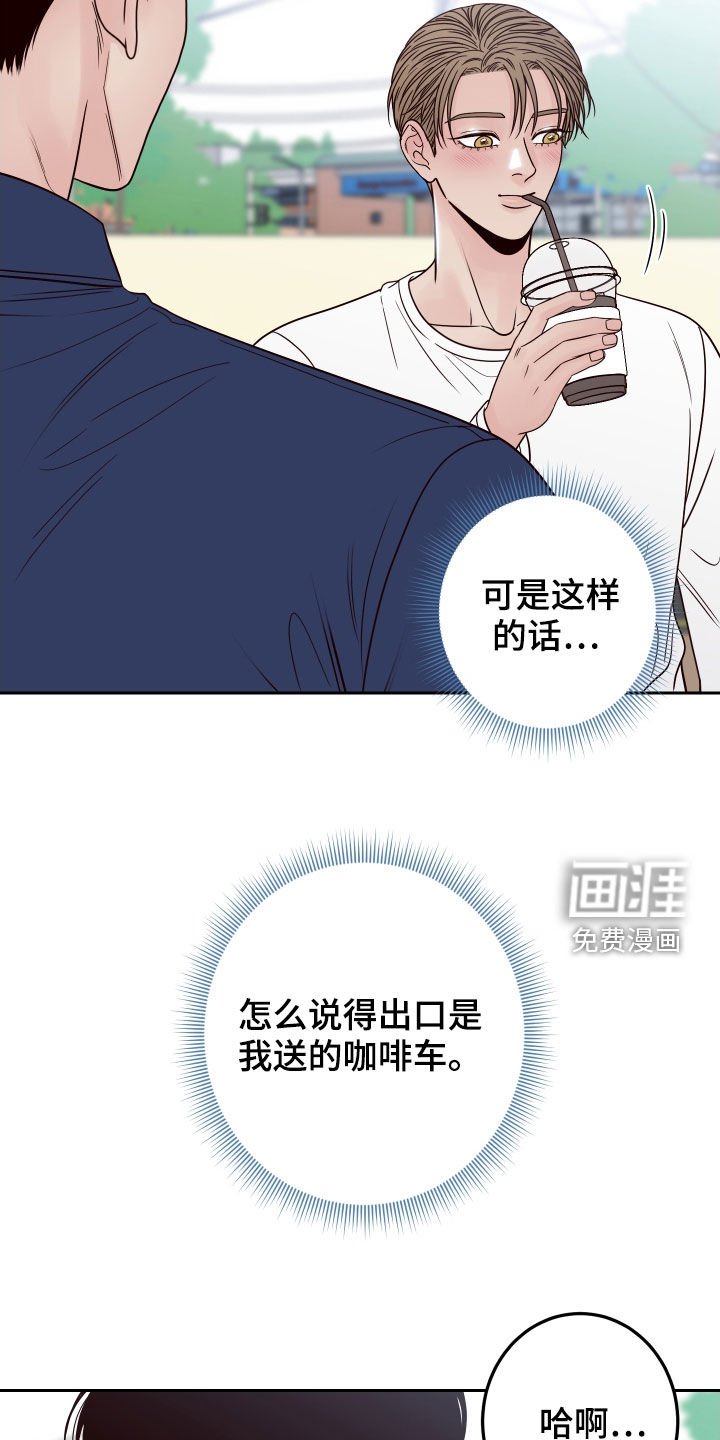第50章：【第二季】情敌