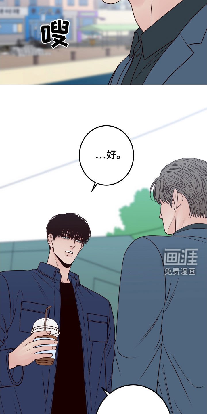 第50章：【第二季】情敌