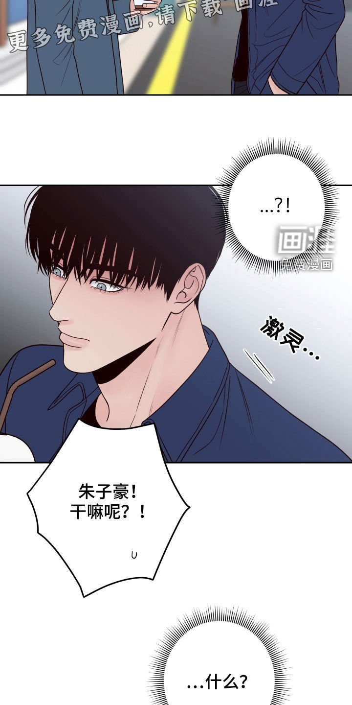 第51章：【第二季】心跳