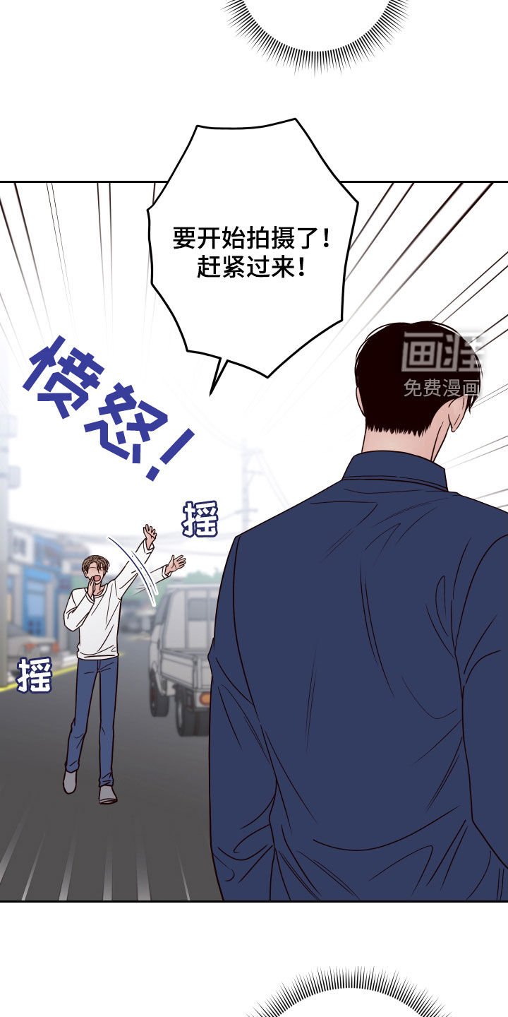 第51章：【第二季】心跳