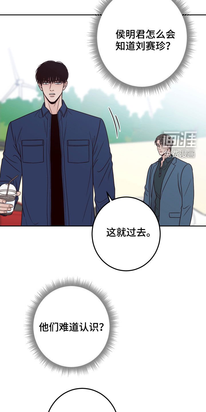 第51章：【第二季】心跳