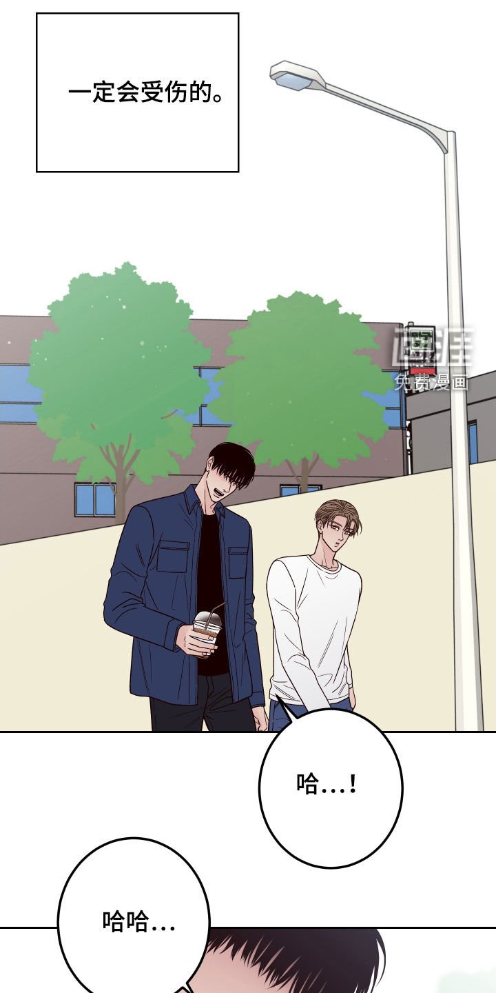 第51章：【第二季】心跳
